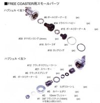 画像1: *Nankai カバー