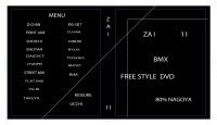 画像2: Zai 11 DVD
