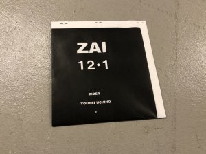 画像1: Zai 12・1 DVD (1)
