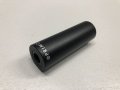 Primo Nylon Binary PL V2 Peg [Alumi Core]