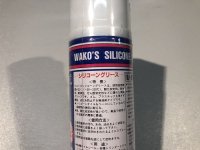 画像1: Wako's SG シリコングリース