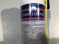 画像1: *Wako's CHA-C チェーンクリーナー