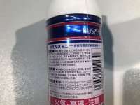 画像1: *Wako's RP-M ラスペネミニ [180ml]