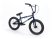 画像4: Fiend Type O 18" Bike [18"Wheel] Gloss Blue/Blue Fade (4)