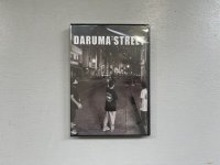 画像2: Daruma Street DVD