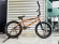 画像1: 2023 Kink Whip XL [21"TT] Matt Sedona Red (1)