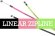 画像1: *Sunday Linear Zipline Cable (1)