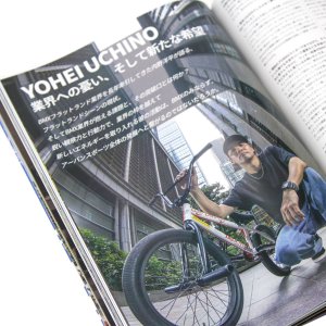 画像5: [送料サービス] MOTO文化通信特別号 [MOTO-BUNKA 5YEAR BOOK] (5)