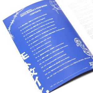 画像2: [送料サービス] MOTO文化通信特別号 [MOTO-BUNKA 5YEAR BOOK] (2)