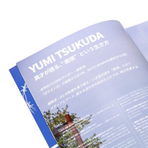 画像4: [送料サービス] MOTO文化通信特別号 [MOTO-BUNKA 5YEAR BOOK] (4)