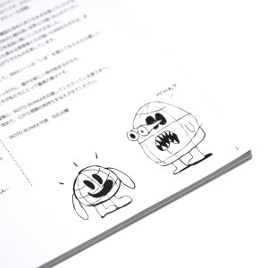 画像3: [送料サービス] MOTO文化通信特別号 [MOTO-BUNKA 5YEAR BOOK] (3)