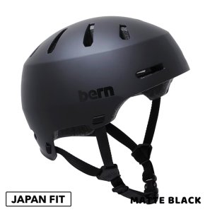 画像1: Bern Helmet Macon 2.0 (Matt Black) (1)