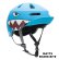 画像1: Bern Helmet NINO2.0 (Matte Shark Bite ) (1)