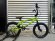 画像1: [KIDS] Durcus One Solo [16"Wheel] Lime Green (1)