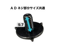 画像1: Visor Bolt