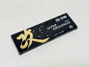 画像1: Izumi Kai Chain [1/8"] (1)