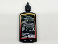 画像1: Finish Line Boosted Bio Wax [Chain Lub]