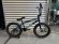 画像1: Fiend Type O 18" Bike [18"Wheel] Gloss Blue/Blue Fade (1)