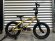 画像1: [KIDS] Motelworks Juicy [14"Wheel] Gloss Sand (1)