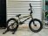 画像1: [KIDS] 2026 Kink Carve 16 [16"Wheel] Patina Green (1)