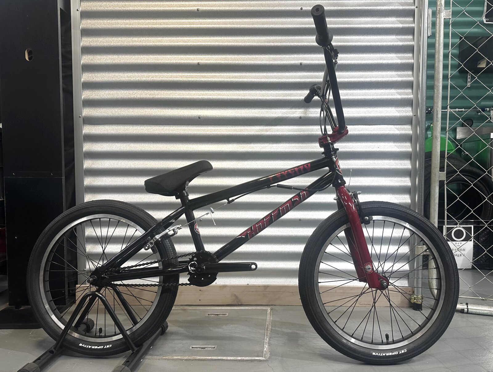 Hoffman Psycho [20.5